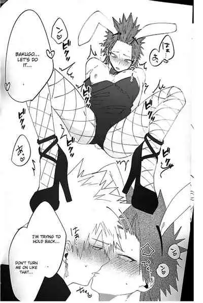 Totsuzen desu ga Kimi-tachi wa Cosplay H o Shinakereba Narimasen!