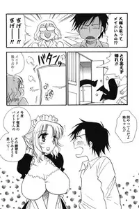 [BENNY'S] Onee-chan Assort