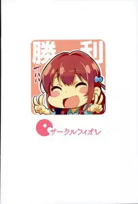 (C91) [Circle-FIORE (Ekakibit)] Wagamama Girl Nasugamama (Girlish Number)