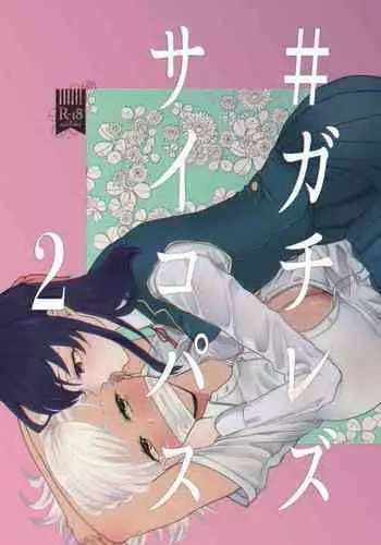 ふるすろっとるぜんら
