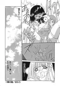 [Satoshi Akifuji] MaMa