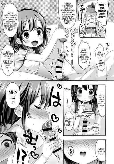 Toro Toro Muchuu | Melty Melty Ecstasy
