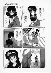 [Tennouji Kitsune] Rape + 2πr Vol 1