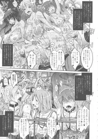 [TANA] Roshutsu Collection