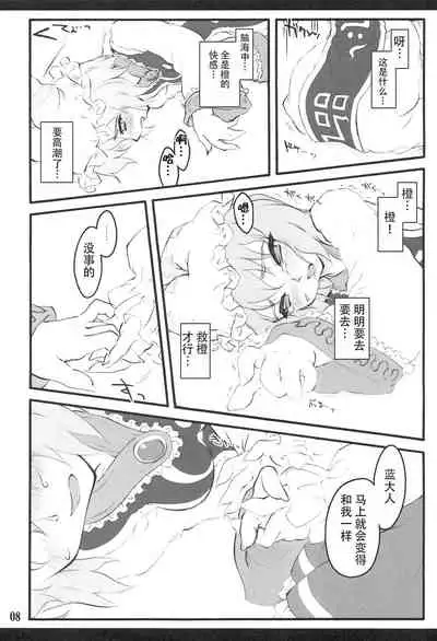 Ran