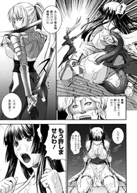 [Rindou] SenKi Madou Den Asuka & Shizuru
