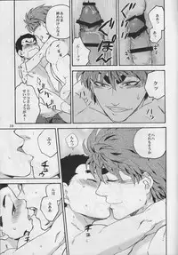 (C77) [ever (Jirou)] Is it kept moderate? (Toriko)