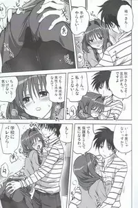 (C85) [Mitarashi Club (Mitarashi Kousei)] Akiko-san to Issho 13 (Kanon)