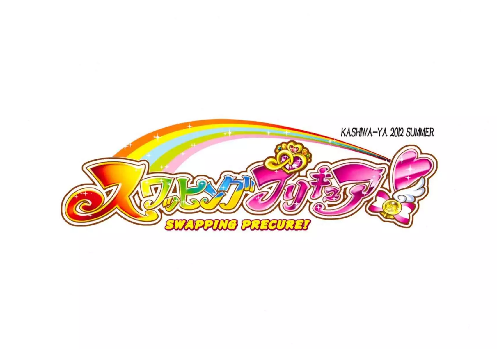 Swapping Precure!