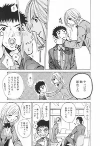 [Kawamoto Takahiro] Ero-Kira Assort