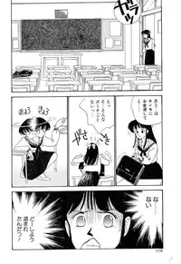 [Arimura Shinobu] Teens Paradise Part 2