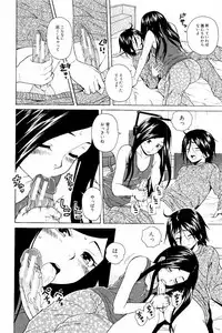[Fuuga] Ane no Himitsu To Boku no Jisatsu