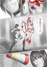 [jigoku] Main story of Ultra-Girl Sophie (Ultraman)