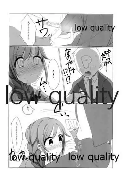 Chihiro-san!? Mazui desu yo Konna Tokoro de!