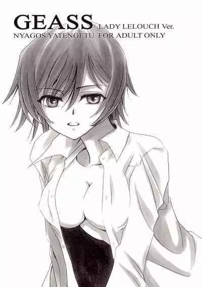 Tengai Hyakka