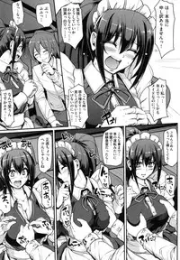 [Alexi Laiho] Seiippai Gohoushi Maid