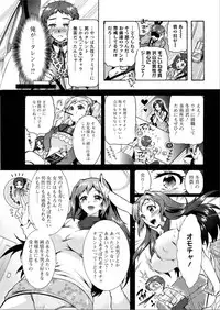 Action Pizazz DX 2015-06 [Digital]