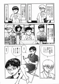[Kichijouji Kitashirou] A-Shi No Ijouna Aijou