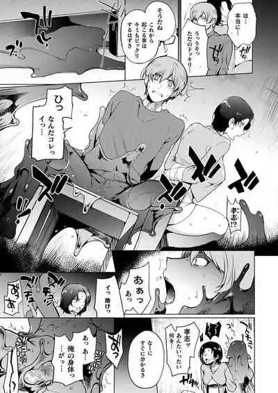 COMIC Unreal 2020-02 Vol. 83