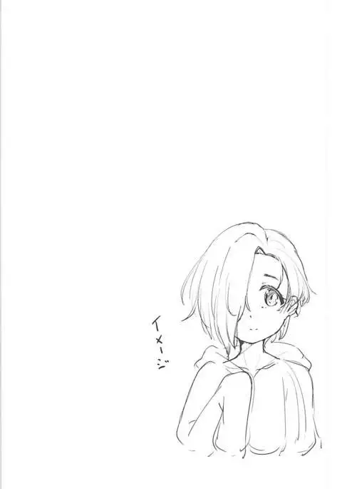Ume no Hana wa Ai ni Somaru