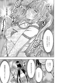 [Crimson] Binkan Idol to Kaikan Ghost Jou [Digital]