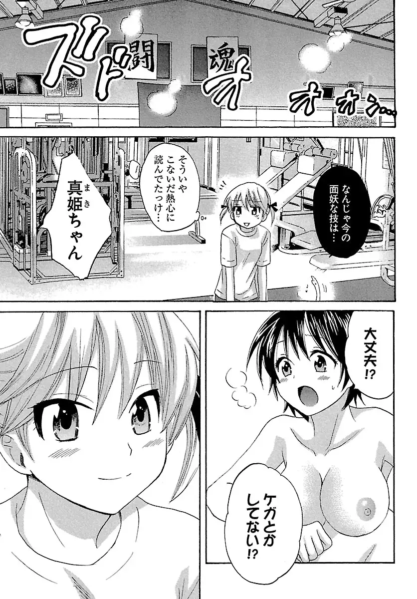 enTRANS Vol. 01