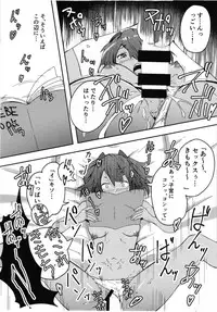 [uanirasuta (asaroku)] Ura Gakko Order VR! (Fate/Grand Order) [Digital]