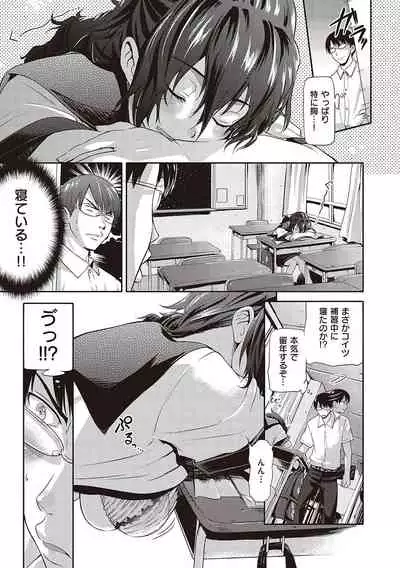 らぶぱい 私のおっぱい好きですか？