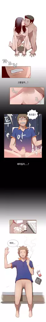 Cannot hide Ch.0-23