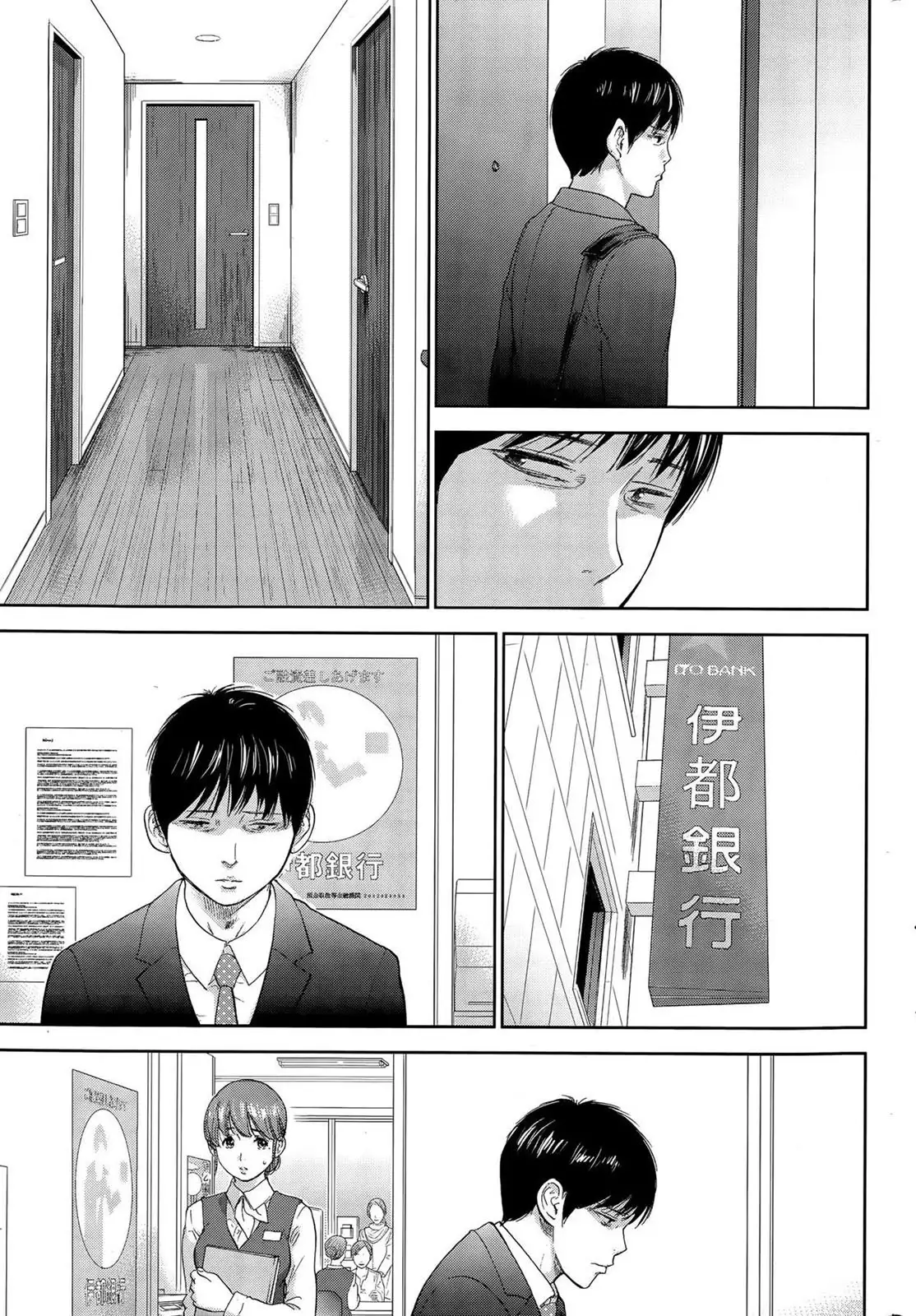 Netoraserare Ch. 10-18