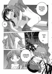 Holy mountain Deluxe (Kanon) [English] [rewrite]