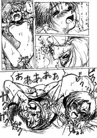 [Serizawa Kayo] Kanon