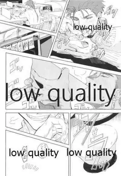 (Dai 8-ji ROOT4to5) [Muri Yari (Gibachi)] Never Ending Nightmare (Fate/stay night)