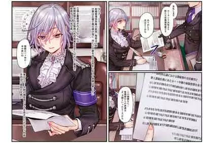 Yolki Palki Sakuhinshuu 1