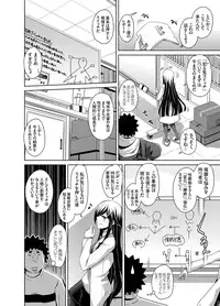 [Nikusoukyuu.] Aphrodisiac Switch