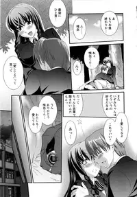 [John Sitch-Oh] Versus Onnanoko