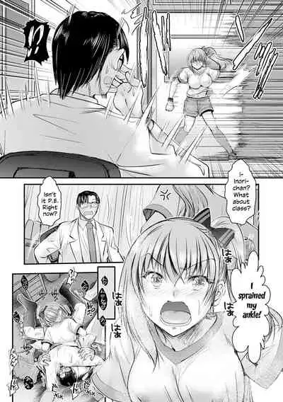 Meikko Paraiso | The Niece Paraiso Ch. 1-3