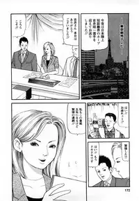 [Tomoda Hidekazu] Hitozuma… Anata Gomennasai