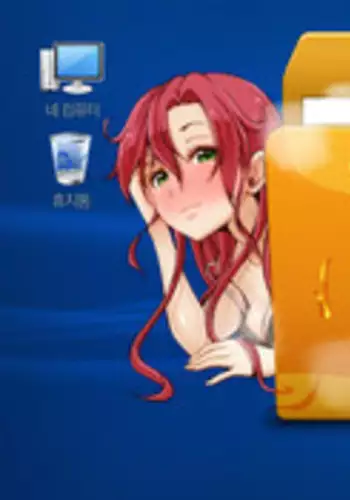 完全家畜