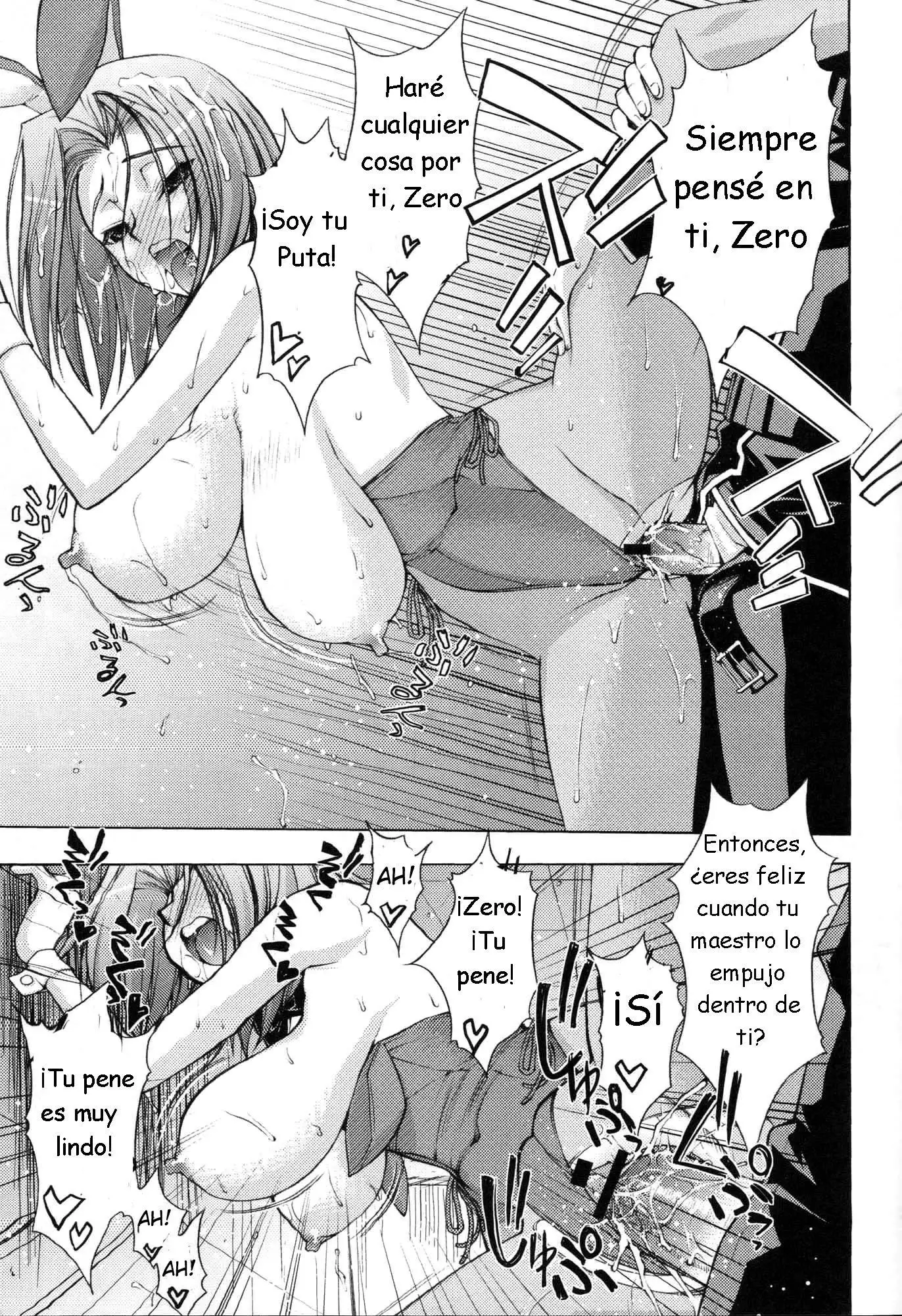 Zero no Mono Code 1