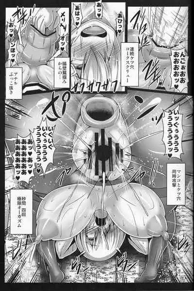 Hamakaze to. Shuushou