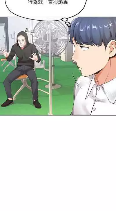 寄生夫妻 1-25