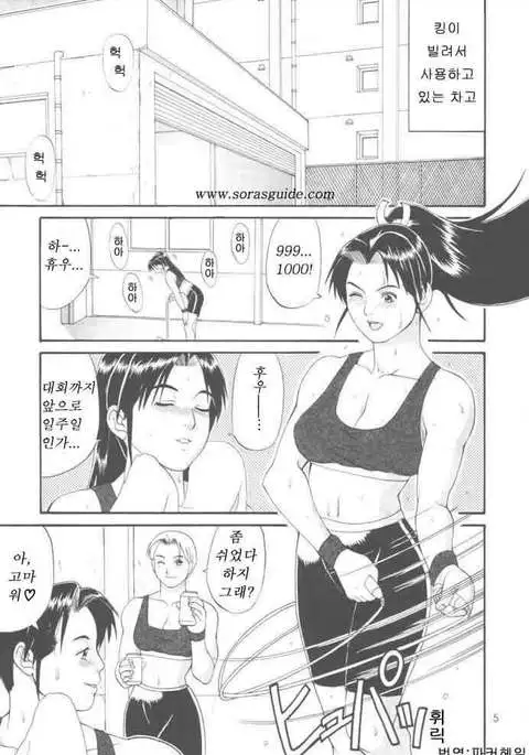 The Yuri & Friends '98