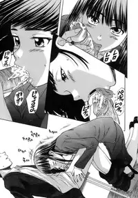 [Fuuga] Kyoushi to Seito to - Teacher and Student