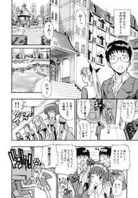 [Sid Daisuke] Koisuru KneeSo - Knee-Socks of Which It Fall in Love