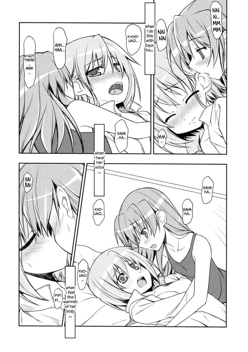 Girls fall in love throug her ears