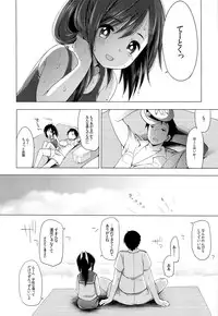 (C86) [French letter (Fujisaki Hikari)] 401 -Hitonatsu no Ayamachi- (Kantai Collection -KanColle-)