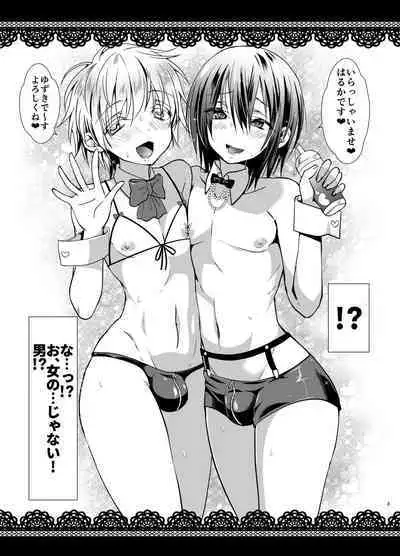 Otokonoko Cafe & Bar.Roche