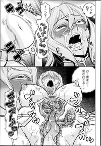 COMIC Masyo 2014-09