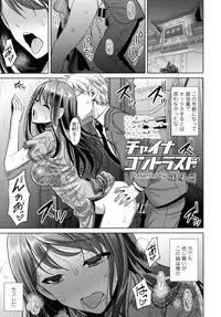 COMIC Tenma 2016-05